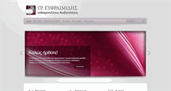Desktop Screenshot of endokrinologos.com