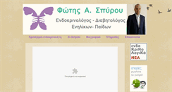 Desktop Screenshot of endokrinologos.info